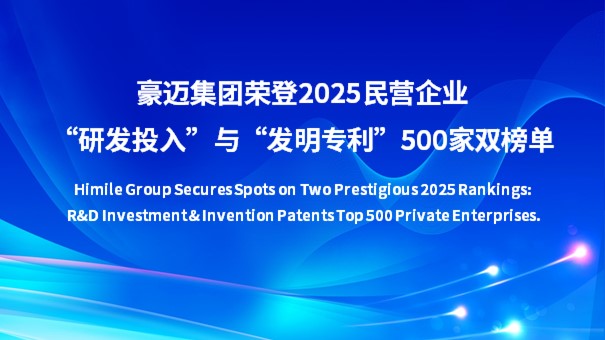 新聞封面模板源文件.jpg 新聞封面模板源文件.jpg